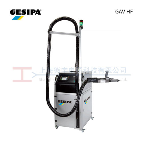 GESIPA GAV HF 全自动拉铆工具铆钉枪